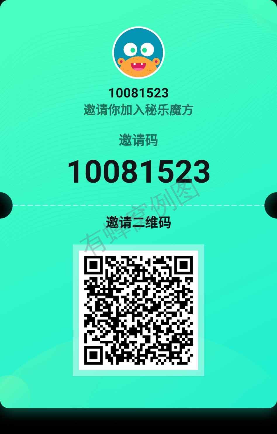 下载 手机号码 实名认证 手机用户147****8753的任务 步骤图1