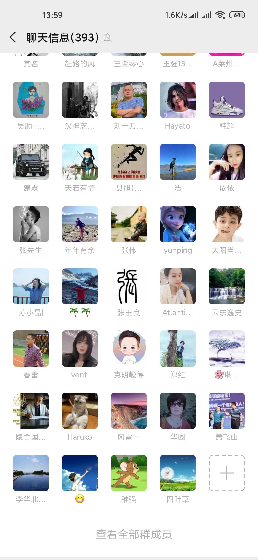 所罗门的转发任务 验收样图2