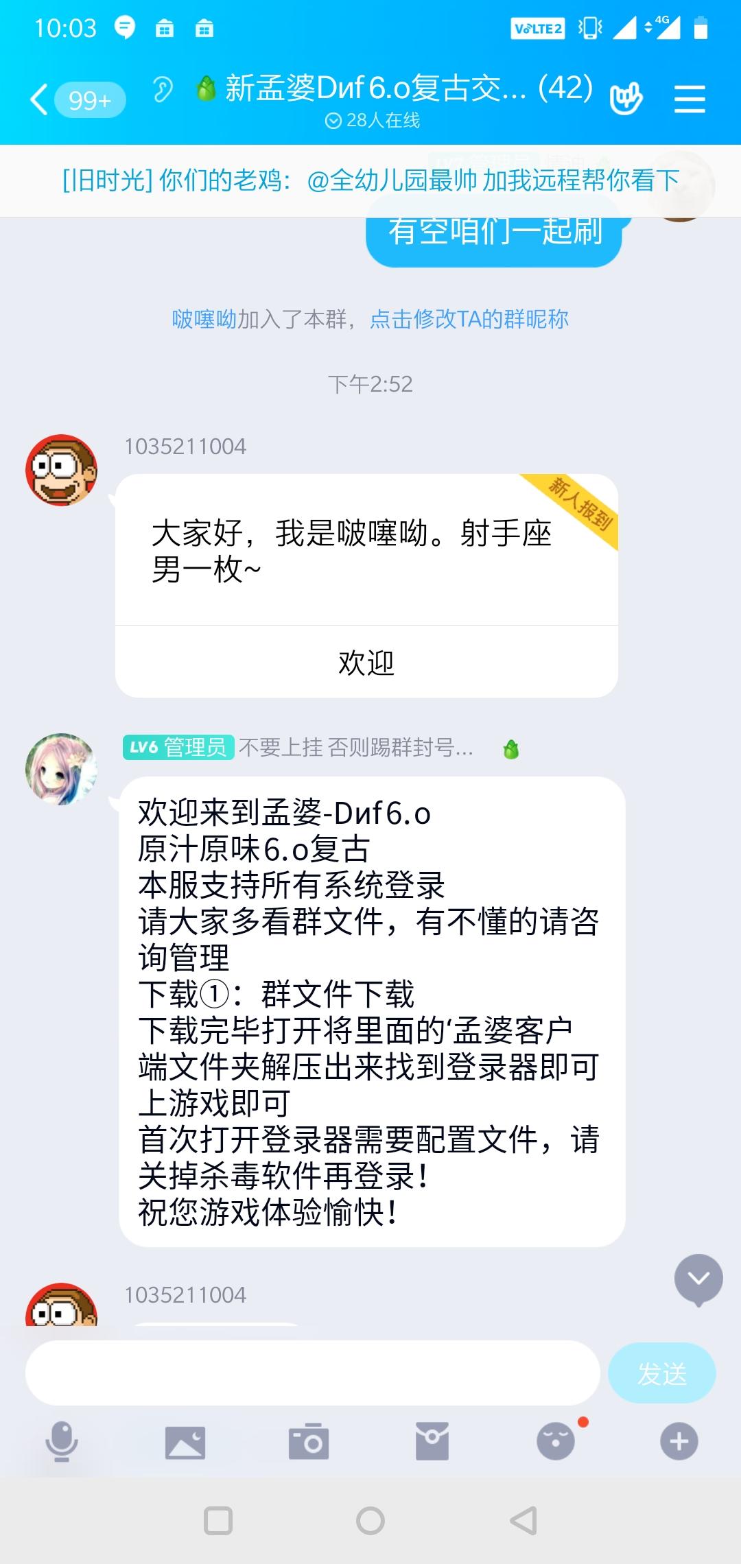 关注 大迪迪的关注任务 步骤图1