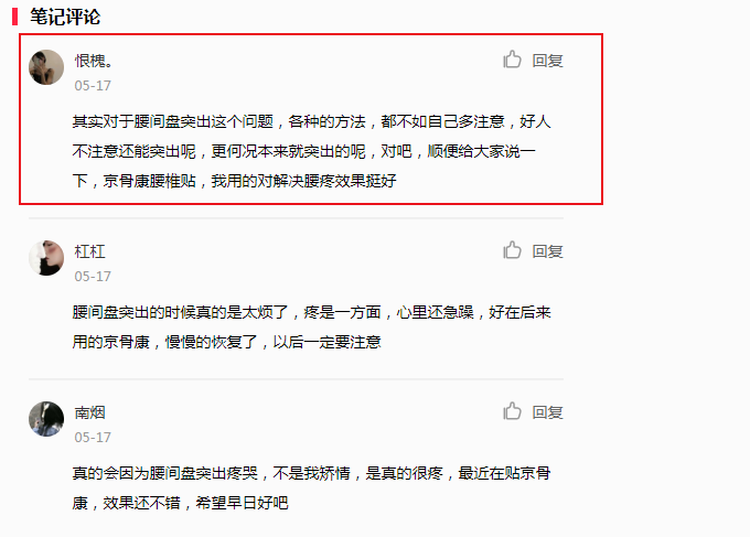 小红书 小红书的任务 步骤图1
