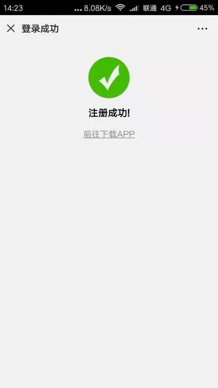 จุ๊บ晴儿 จุ๊บ的注... 验收样图1