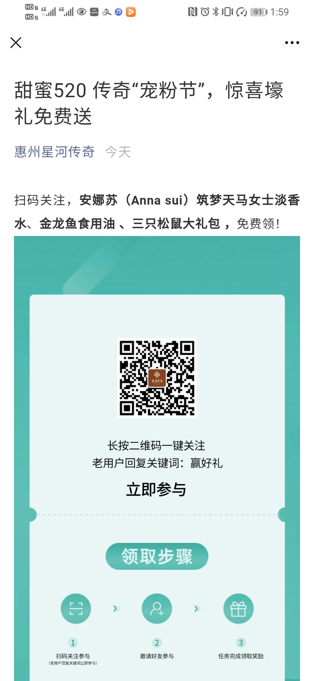 关注 Bori的任务 步骤图2