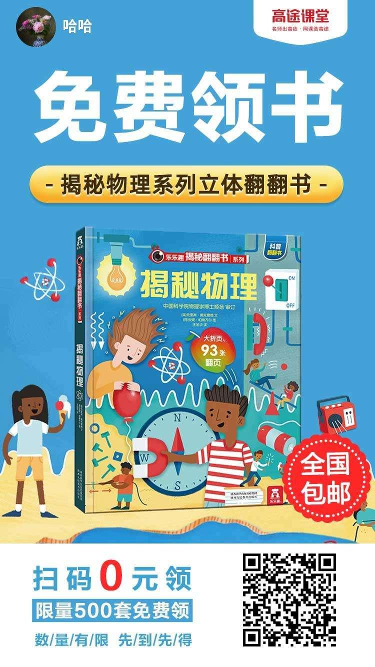 关注 哈哈的任务 步骤图1