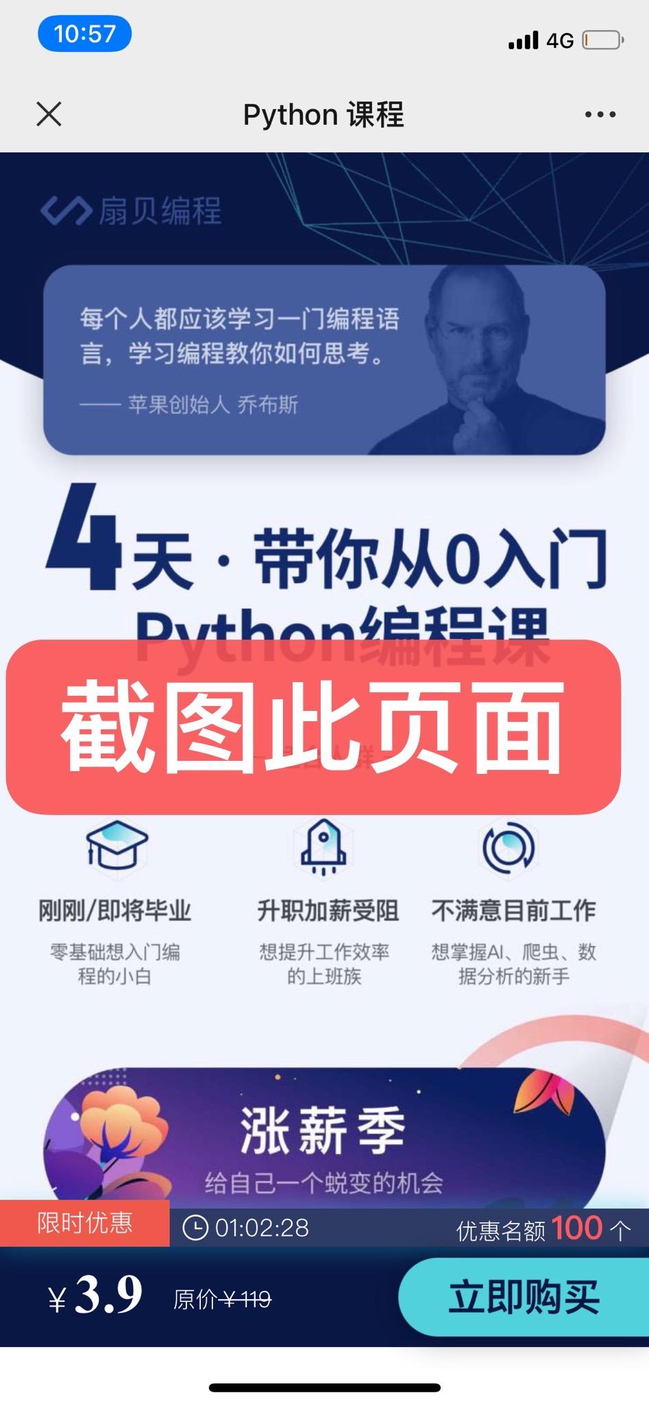 阅读 手机用户131****0091的任务 步骤图5