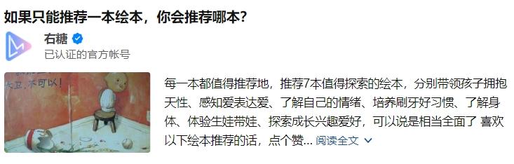 搜索 点赞/收藏 知乎 百度搜索点赞+收藏 步骤图1
