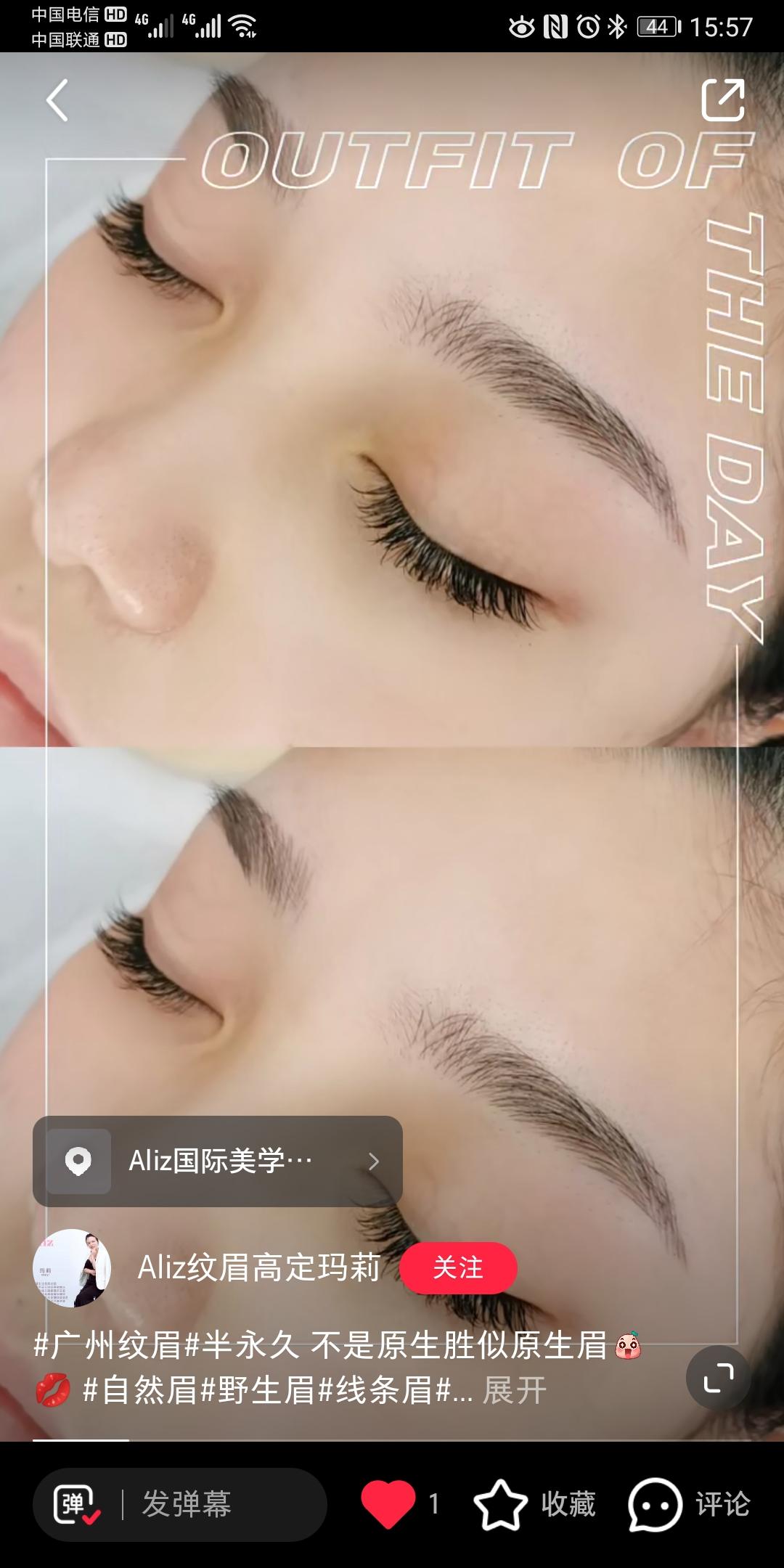 点赞/收藏 手机用户180****3807的任务 验收样图1