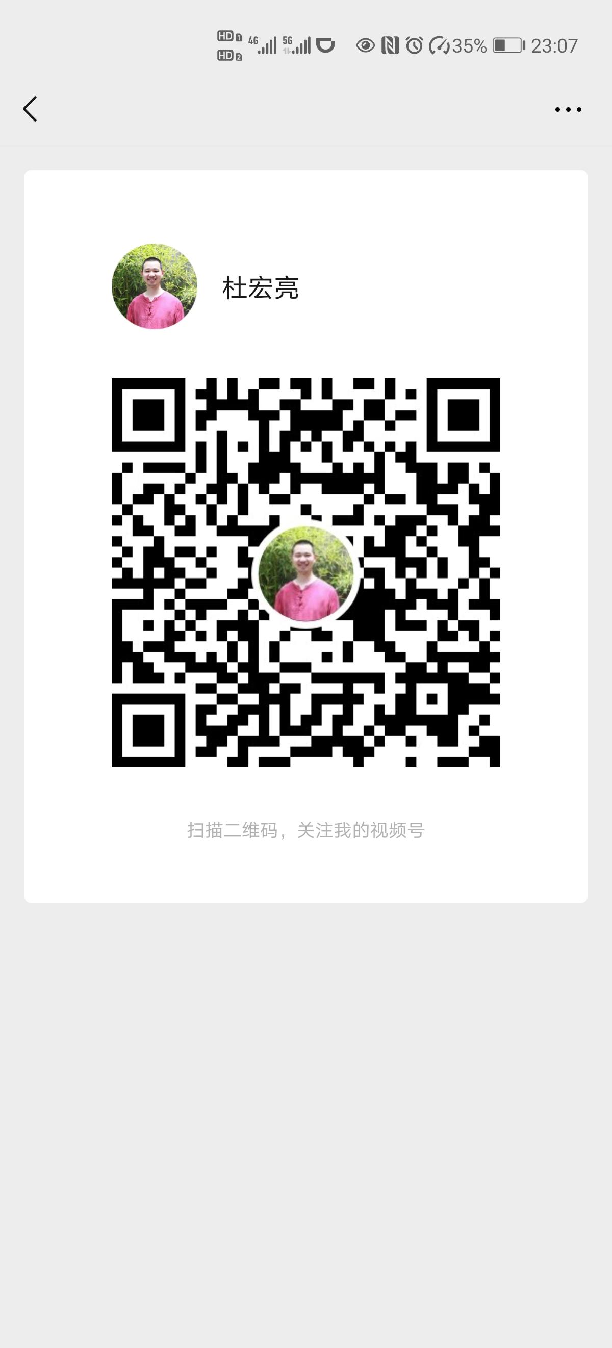 关注 点赞/收藏 微信授权 视频号关注点赞任务 步骤图1