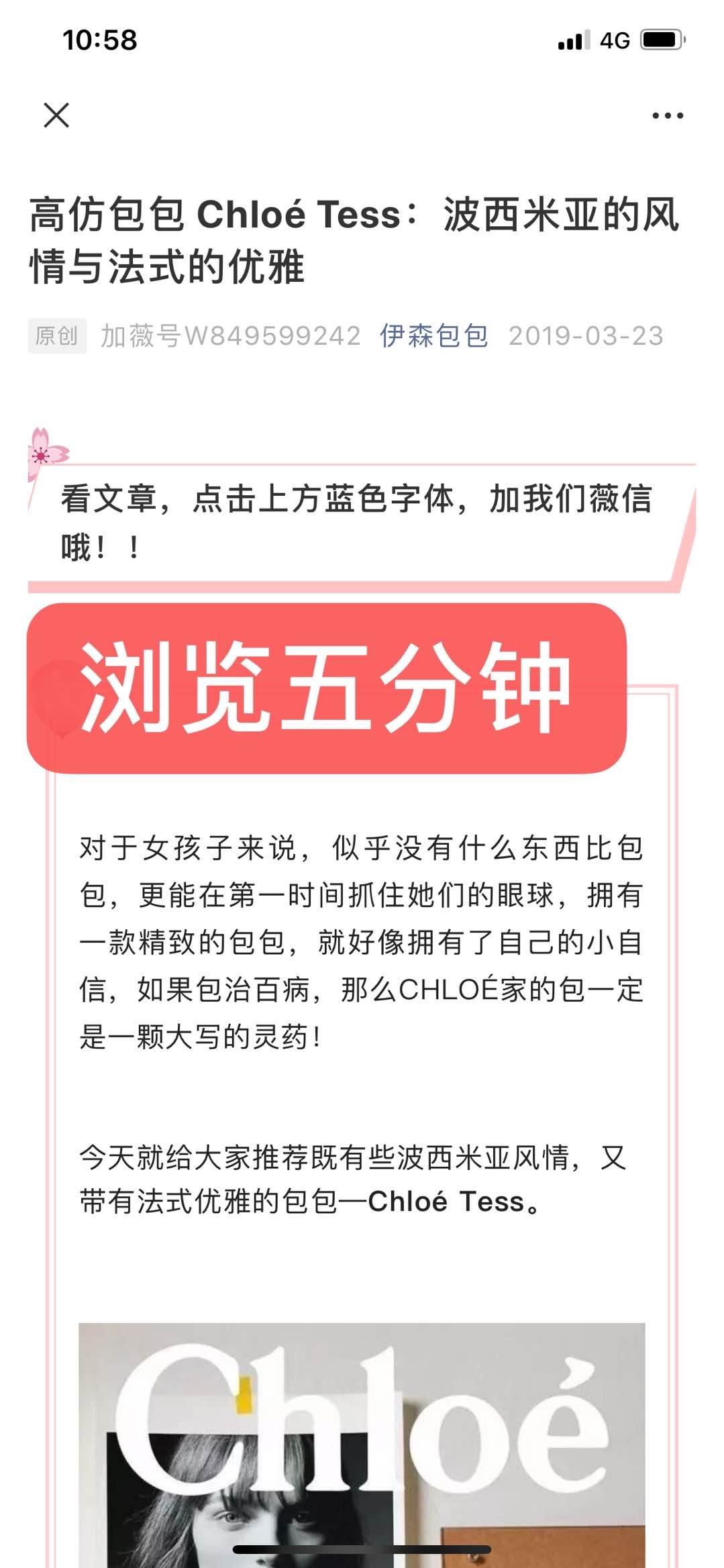 高的包 验收样图2
