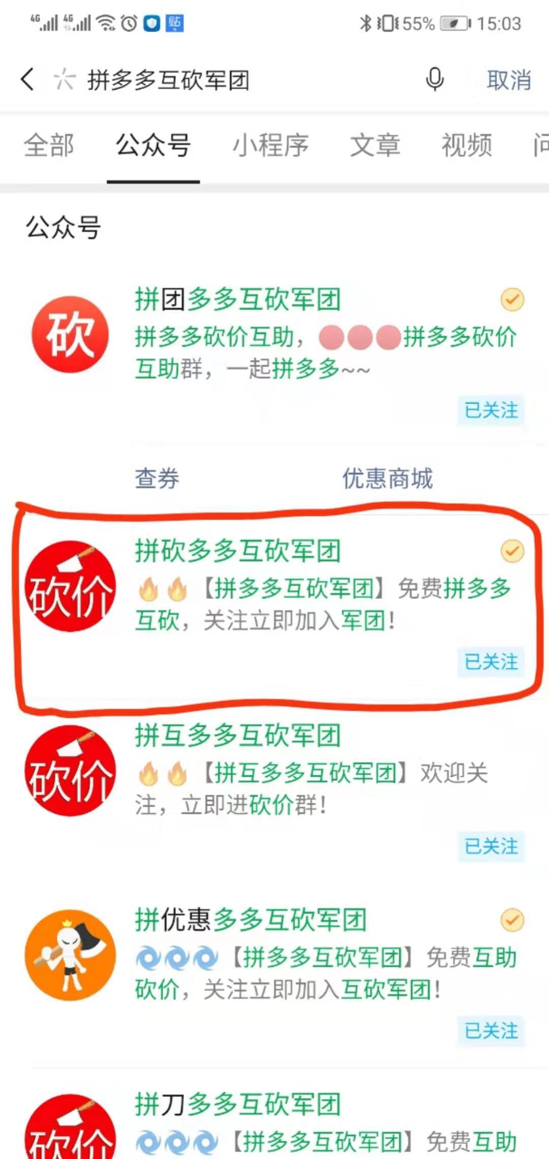 天酬的自由任务 验收样图1