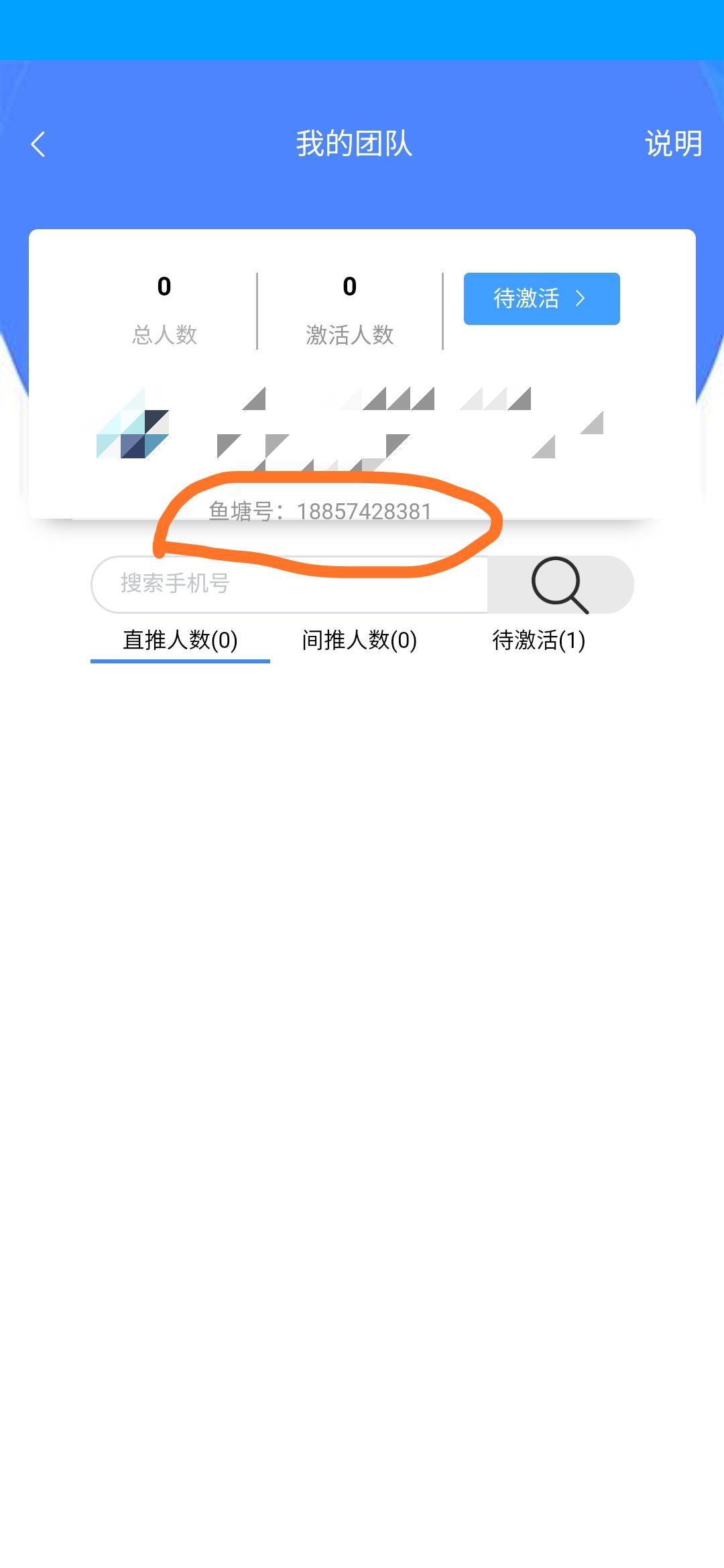 不卡卡，注册一下，5分钟搞定，可以额外领红包 验收样图2