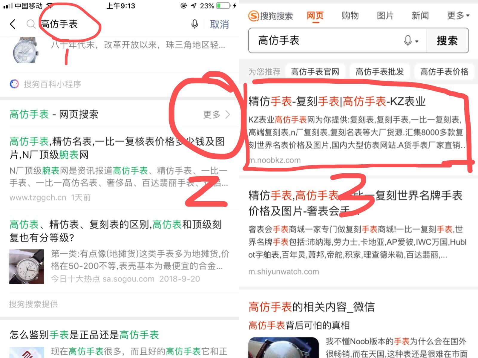 高任务 验收样图3