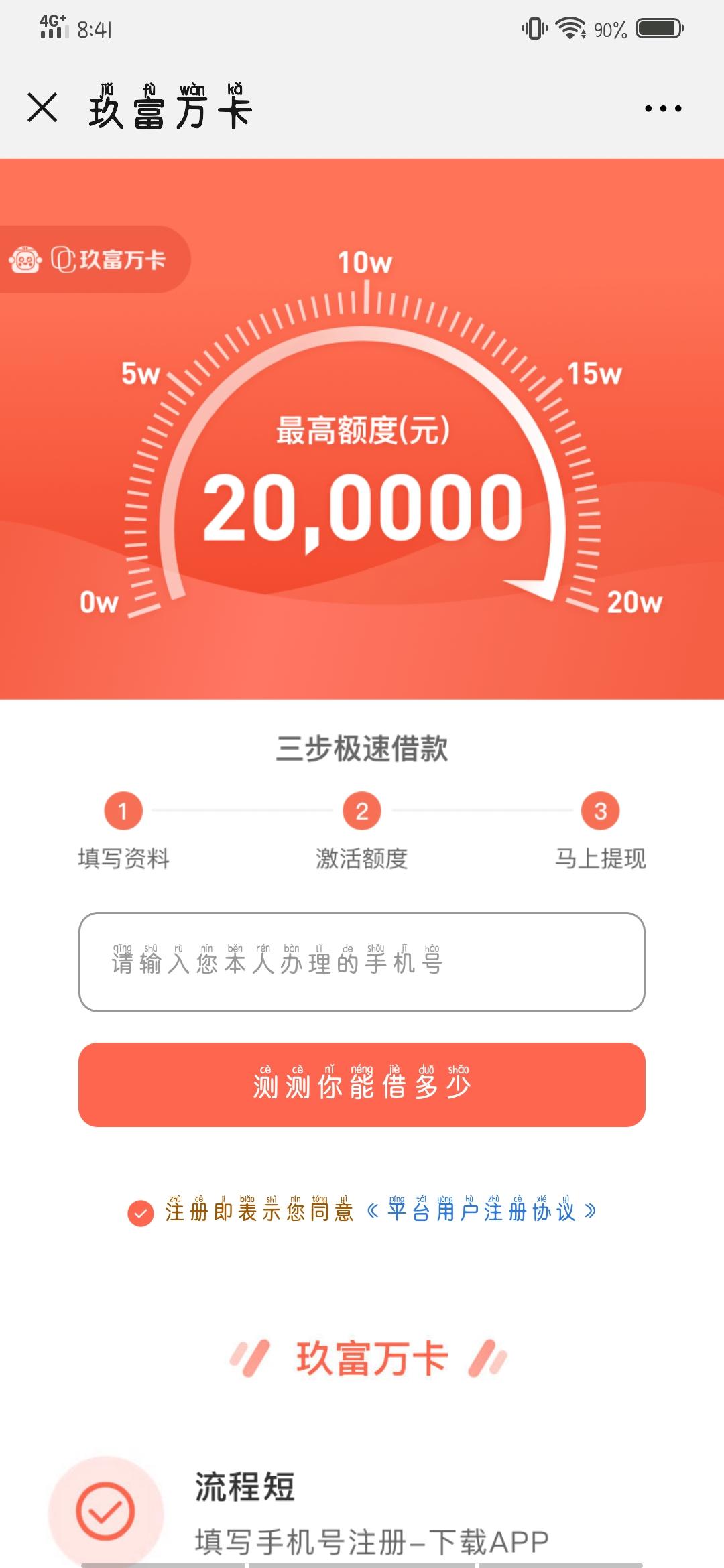 ·的点击任务 验收样图2