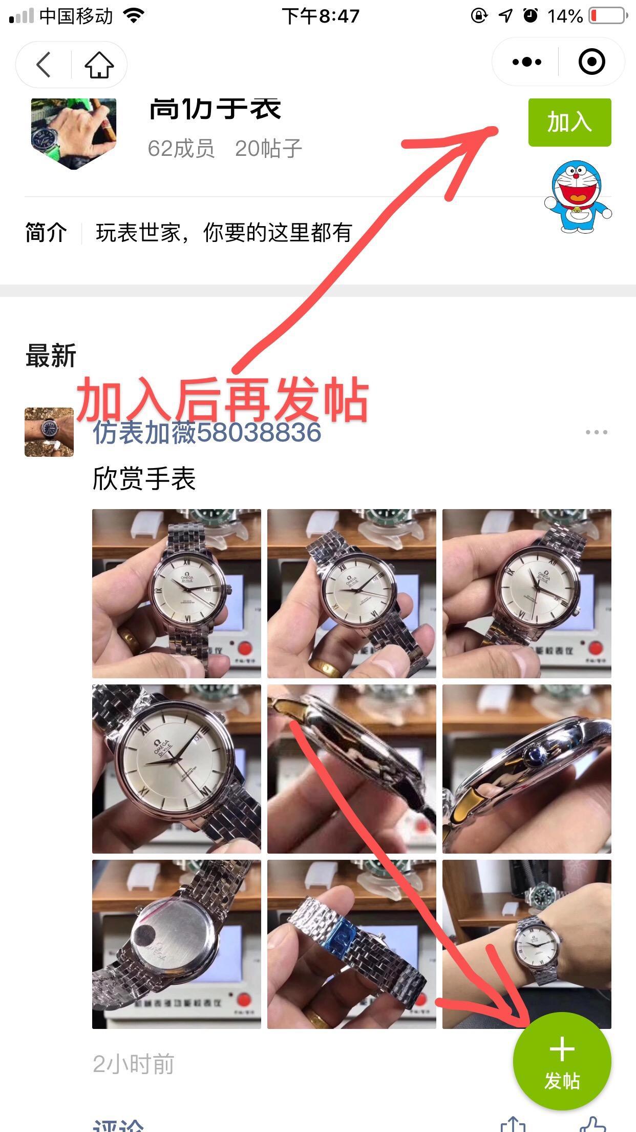 简单发帖 验收样图2