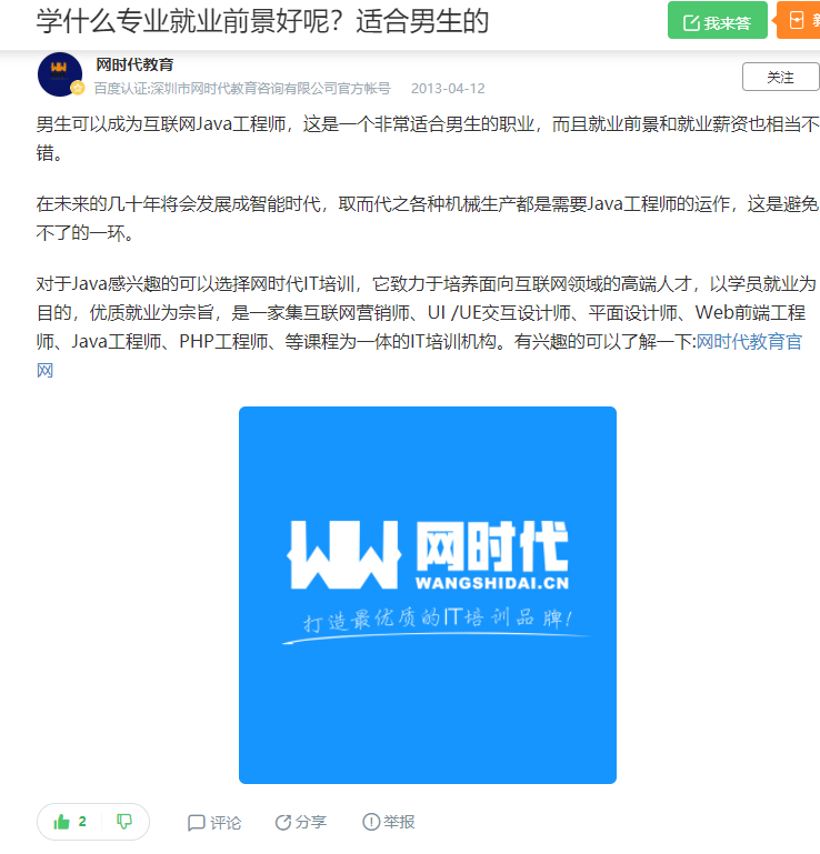 点赞/收藏 知名app 手机用户132****4239的任务 验收样图1