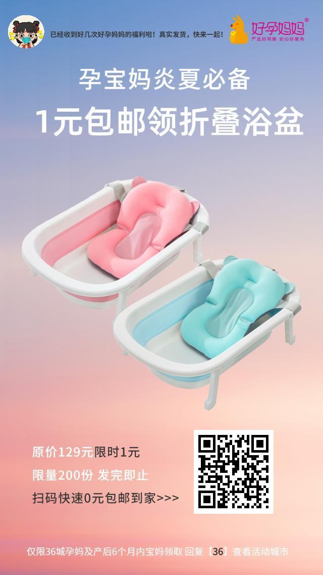 关注 手机用户182****7364的任务 步骤图1
