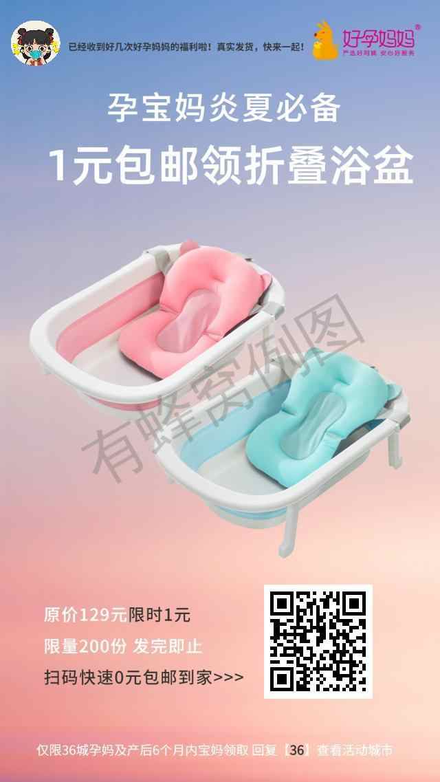 关注 手机用户182****7364的任务 步骤图1