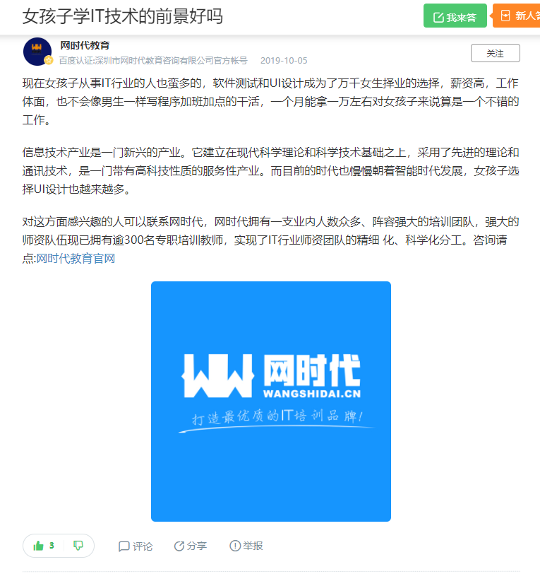 点赞/收藏 知名app 手机用户132****4239的任务 验收样图1
