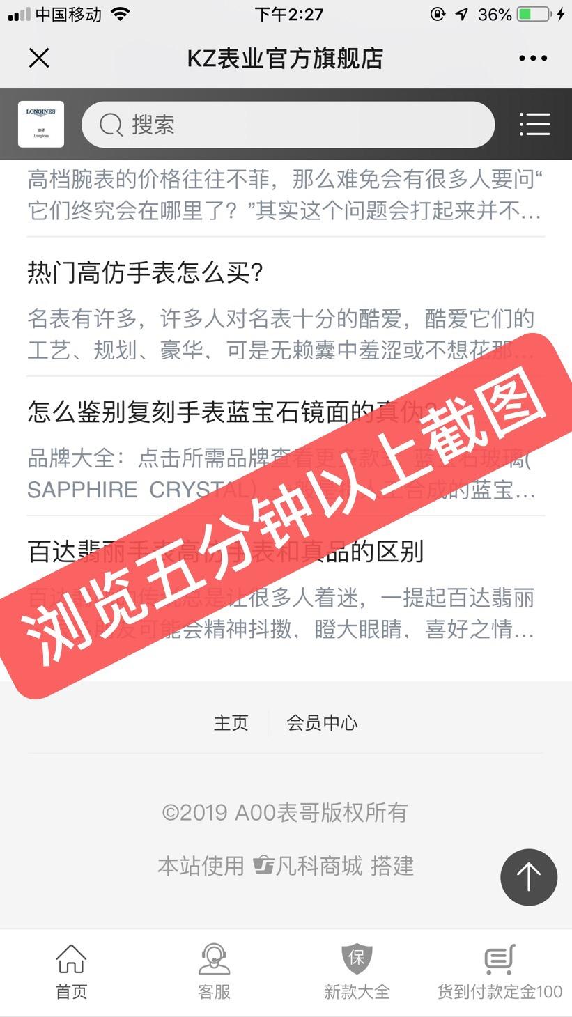 高量任务 验收样图3