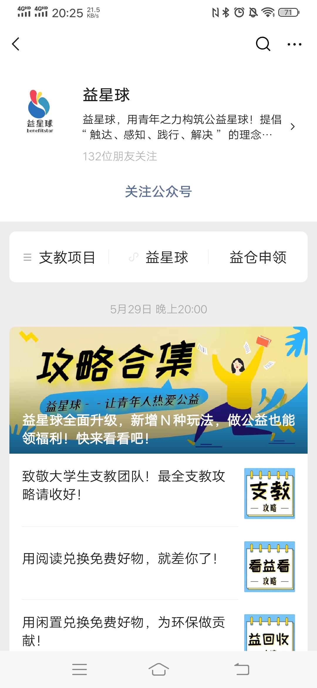 ??的点击任务 步骤图1