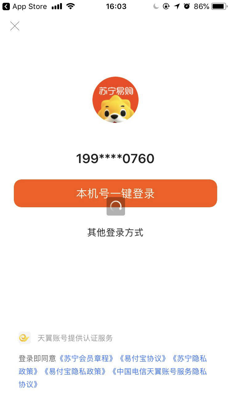 下载 手机号码 手机用户186****7122的任务 验收样图1