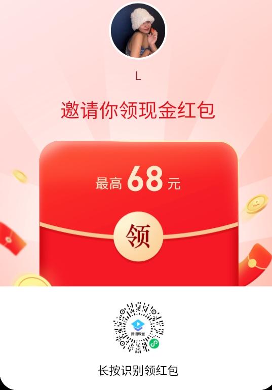 助力 小程序 微信授权 C的任务 步骤图1