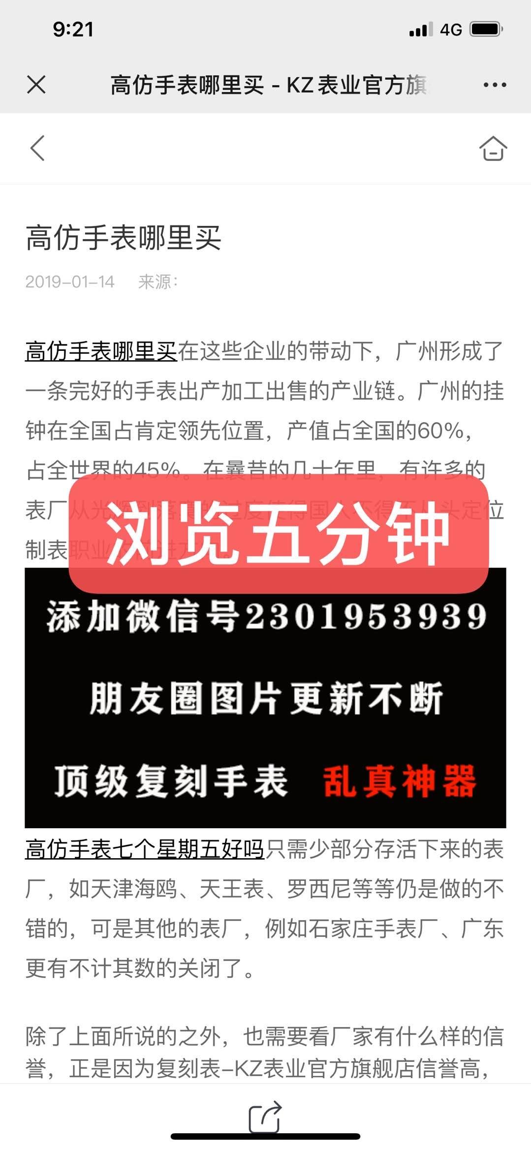 高表 验收样图2