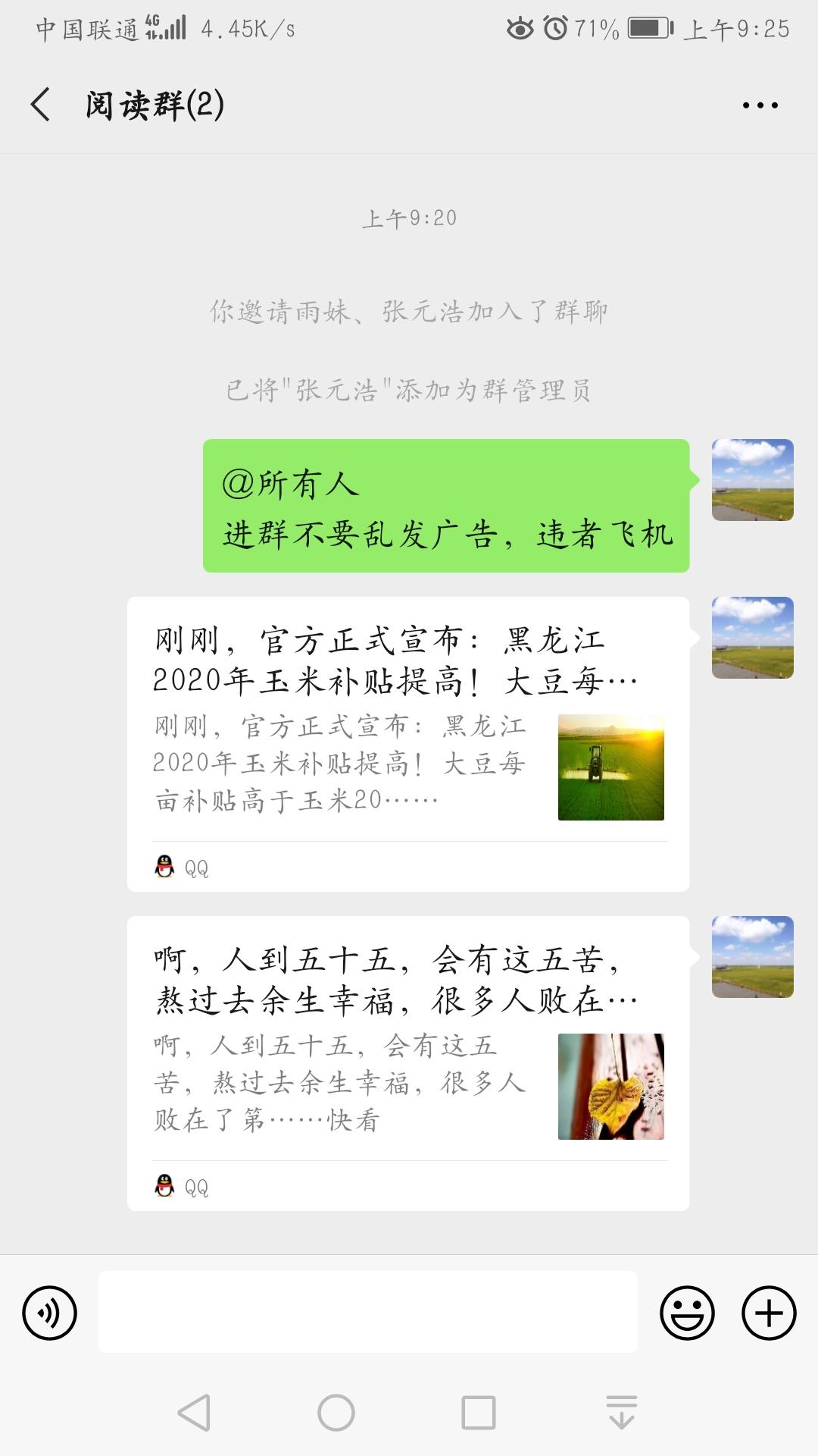 超级简单，高价 步骤图1