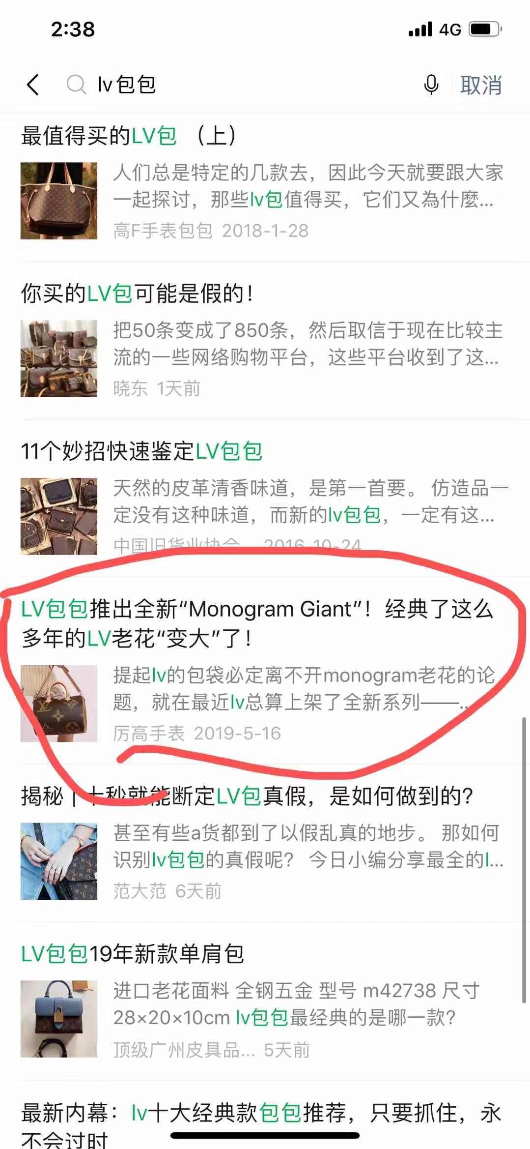 lv 验收样图1