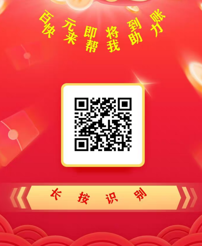 砍价 拼多多 10秒，拼多多砍价 步骤图1