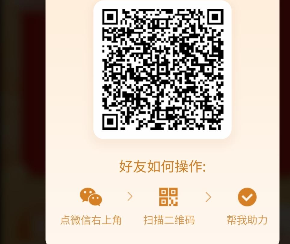 点击 momo的任务 步骤图1