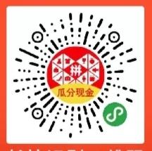 助力 小程序 拼多多 微信拼多多简单助力 步骤图1