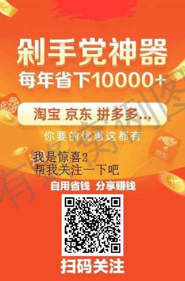 关注 惊喜的关注任务 步骤图1