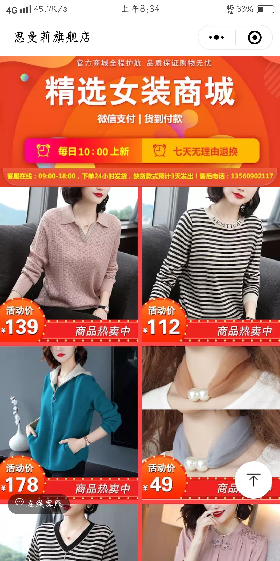 zulfi 的点击任务 验收样图2