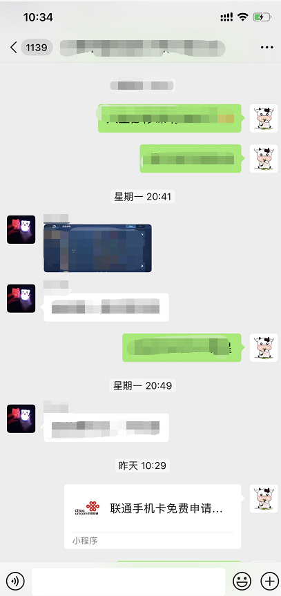 搜索 点赞/收藏 转发微信群 小程序 手机用户186****7333的任务 验收样图2