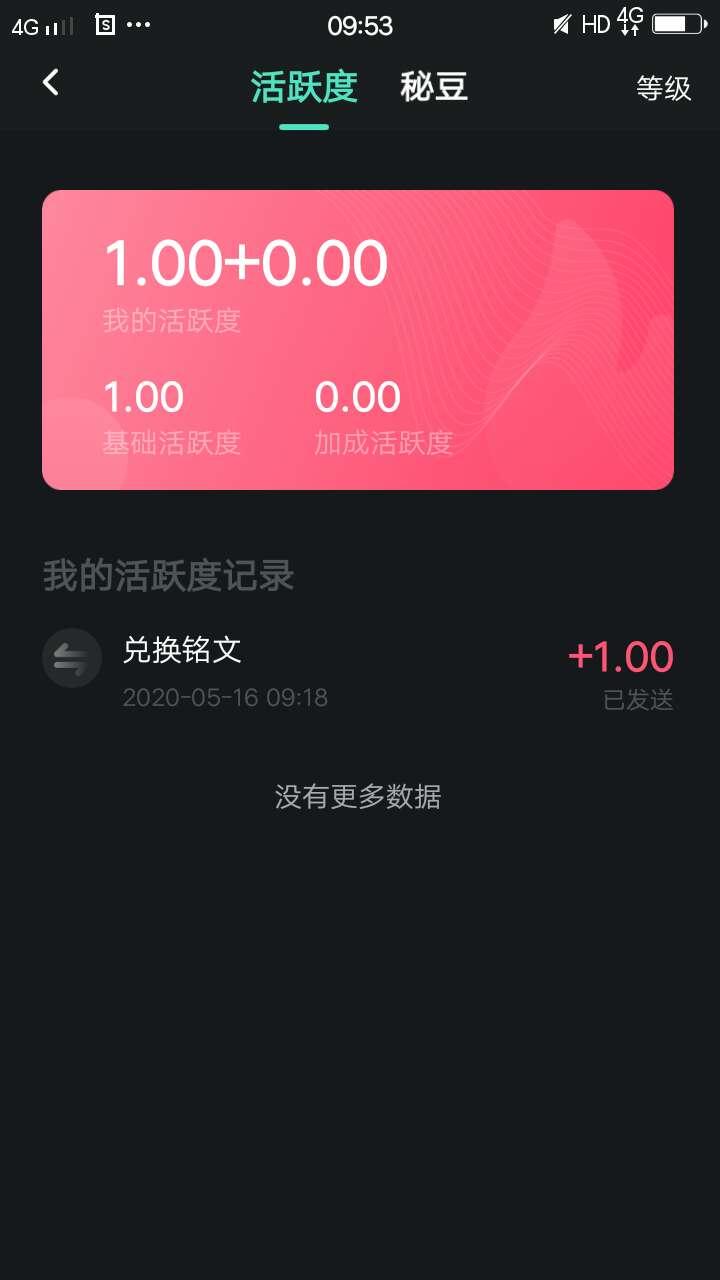 朱朱的自由任务 验收样图1