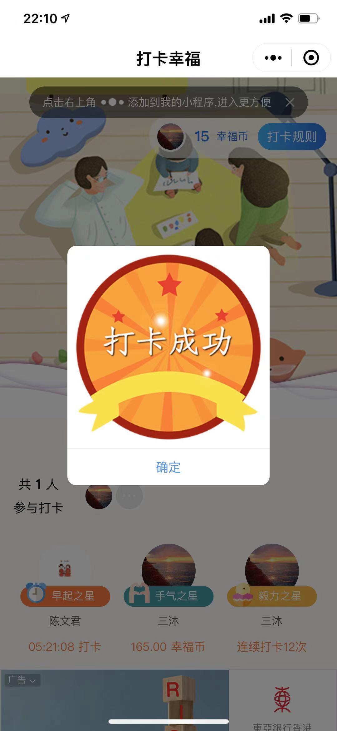 待分类 手机用户133****9949的任务 步骤图4