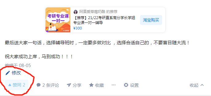 知乎 柠檬的任务 验收样图1