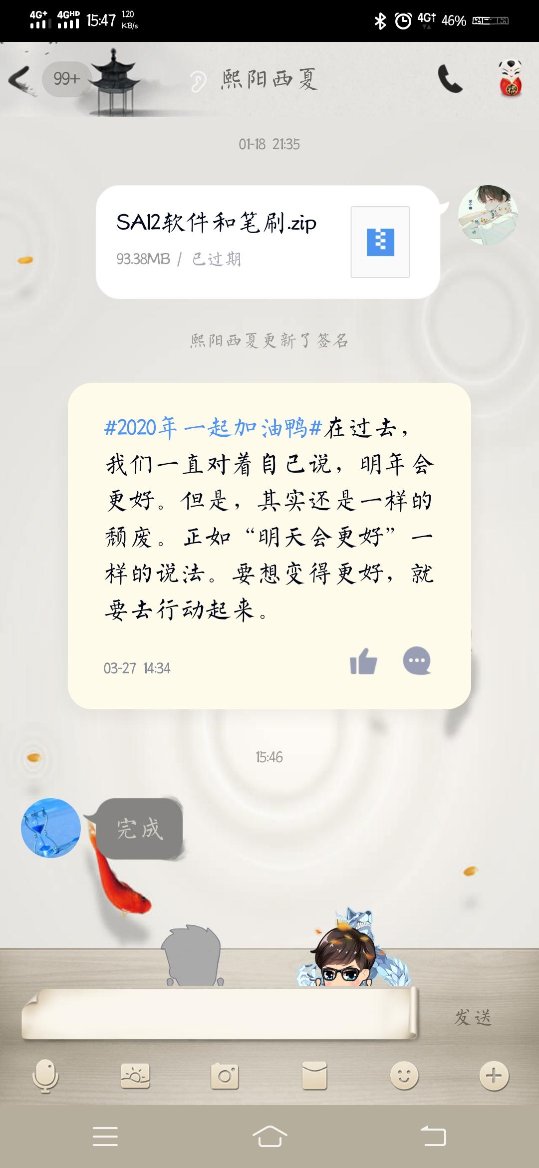 兼职大礼包，每人5元起。不上限。 验收样图1