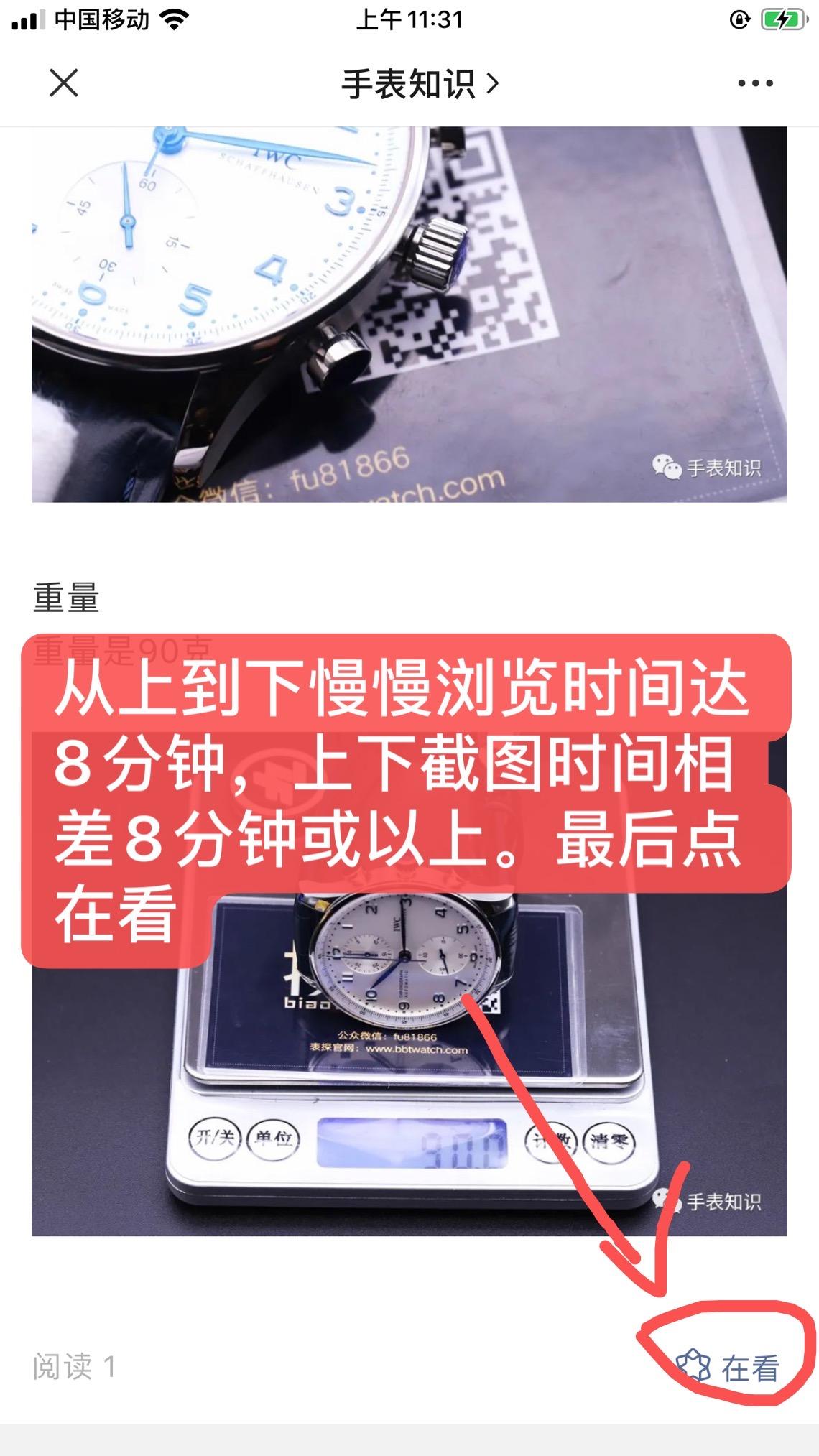 简单任务 验收样图3