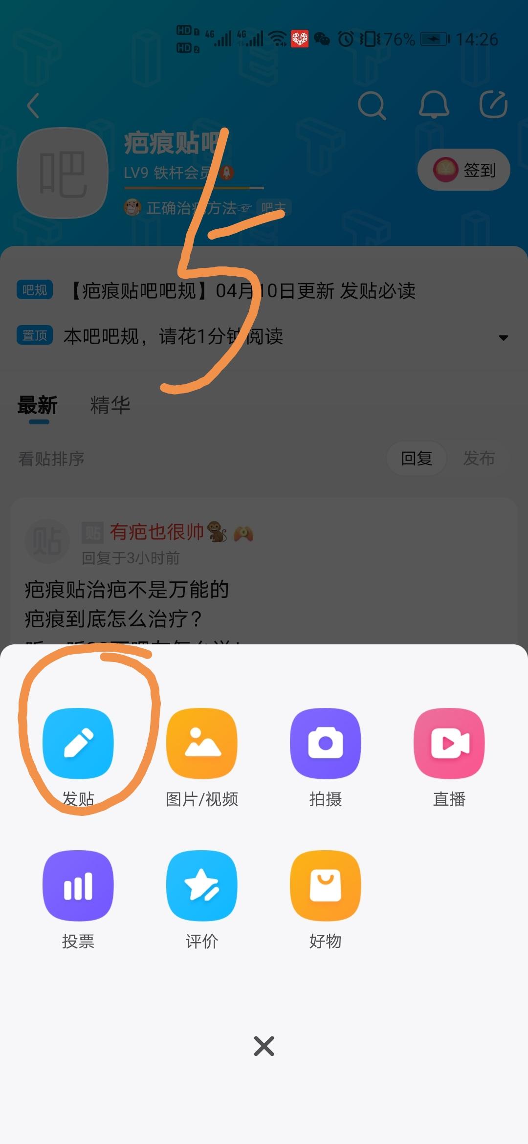 加群 拉入群即可 步骤图4