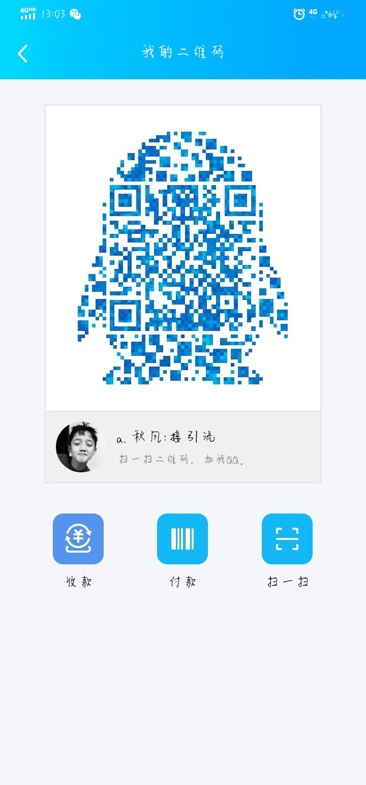 .的砍价任务 步骤图1