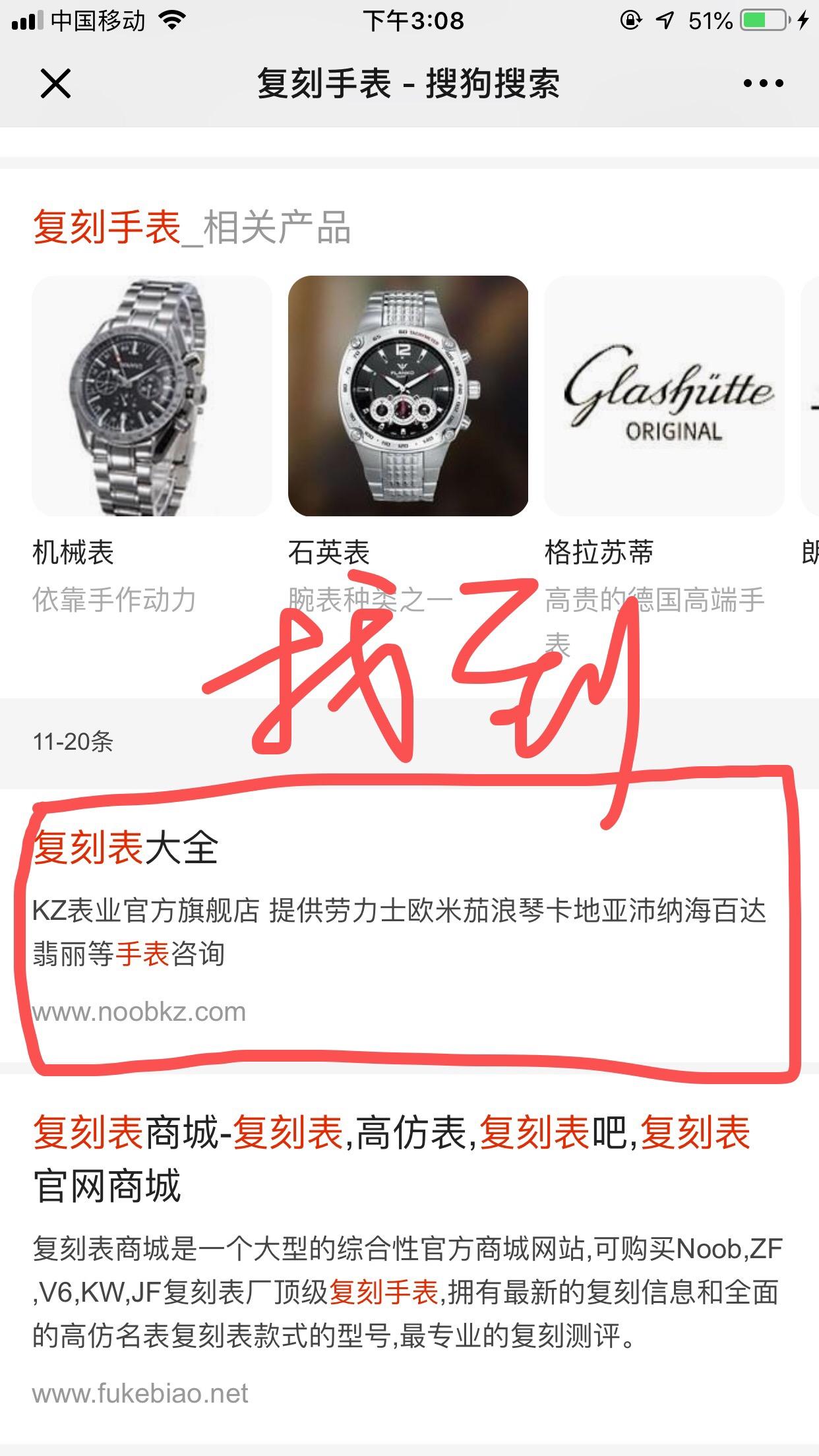 复表浏览新 验收样图2