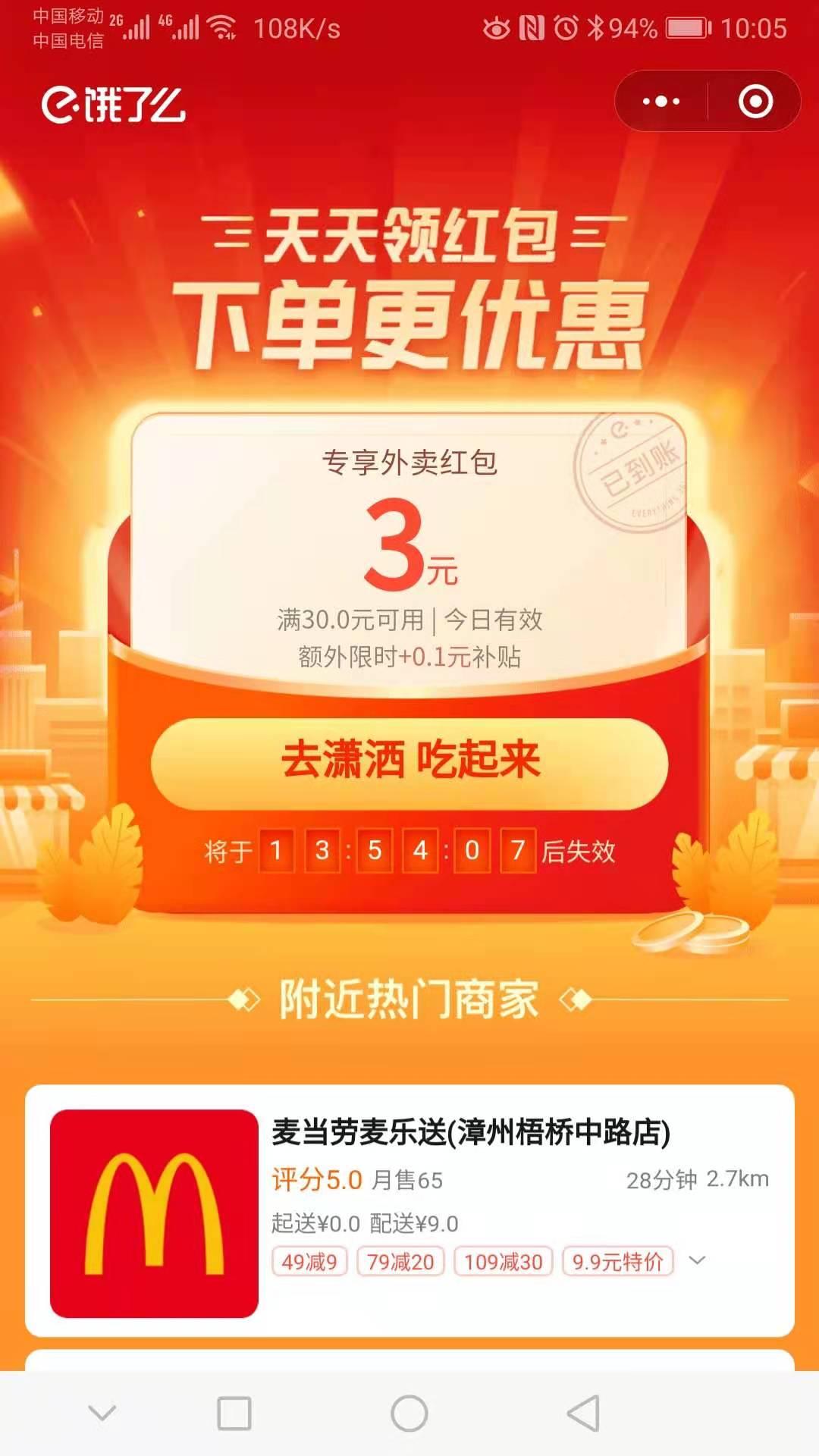 关注 点击 手机用户187****5375的任务 验收样图1
