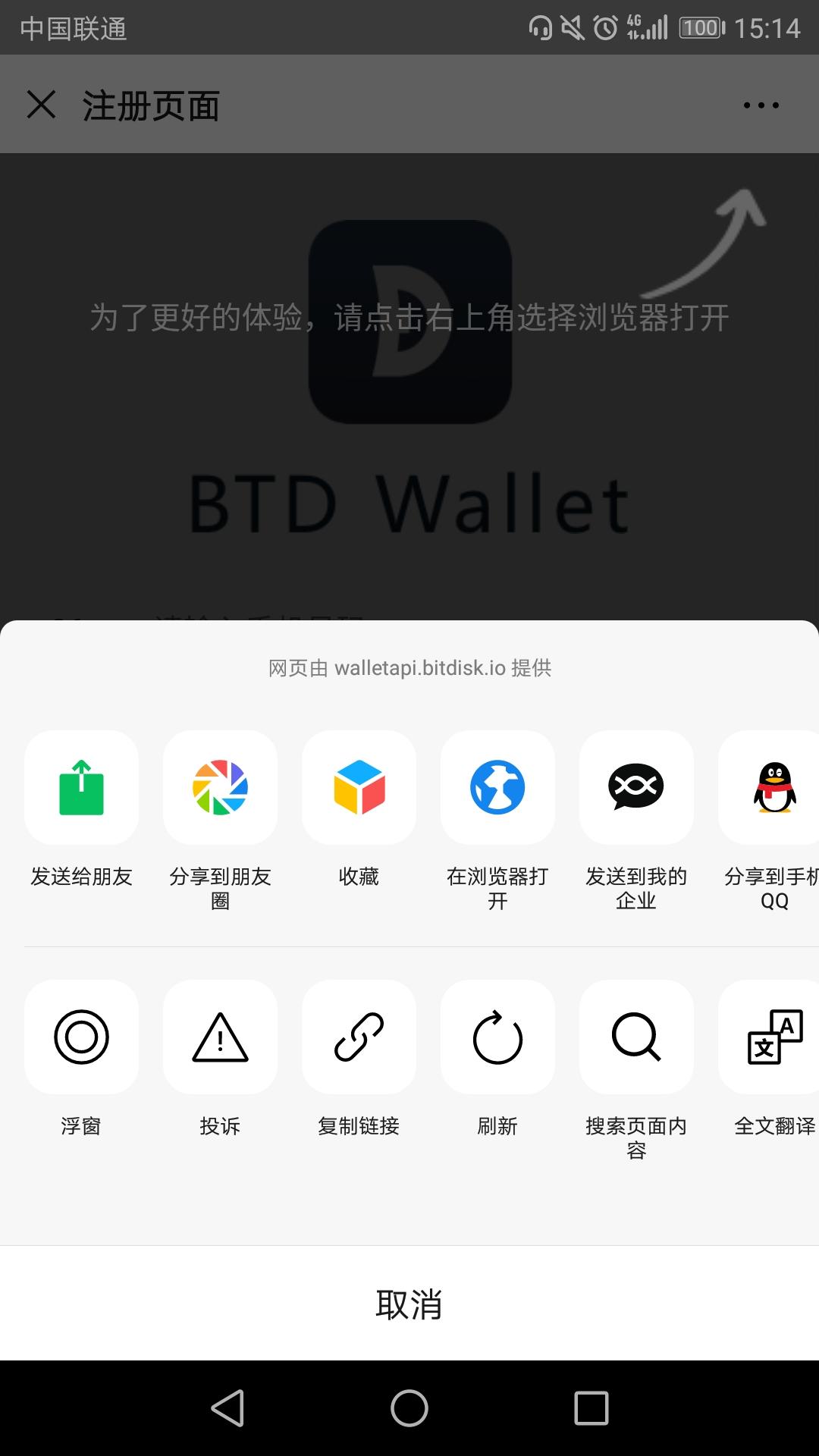 在家免费赚钱的项目 步骤图1