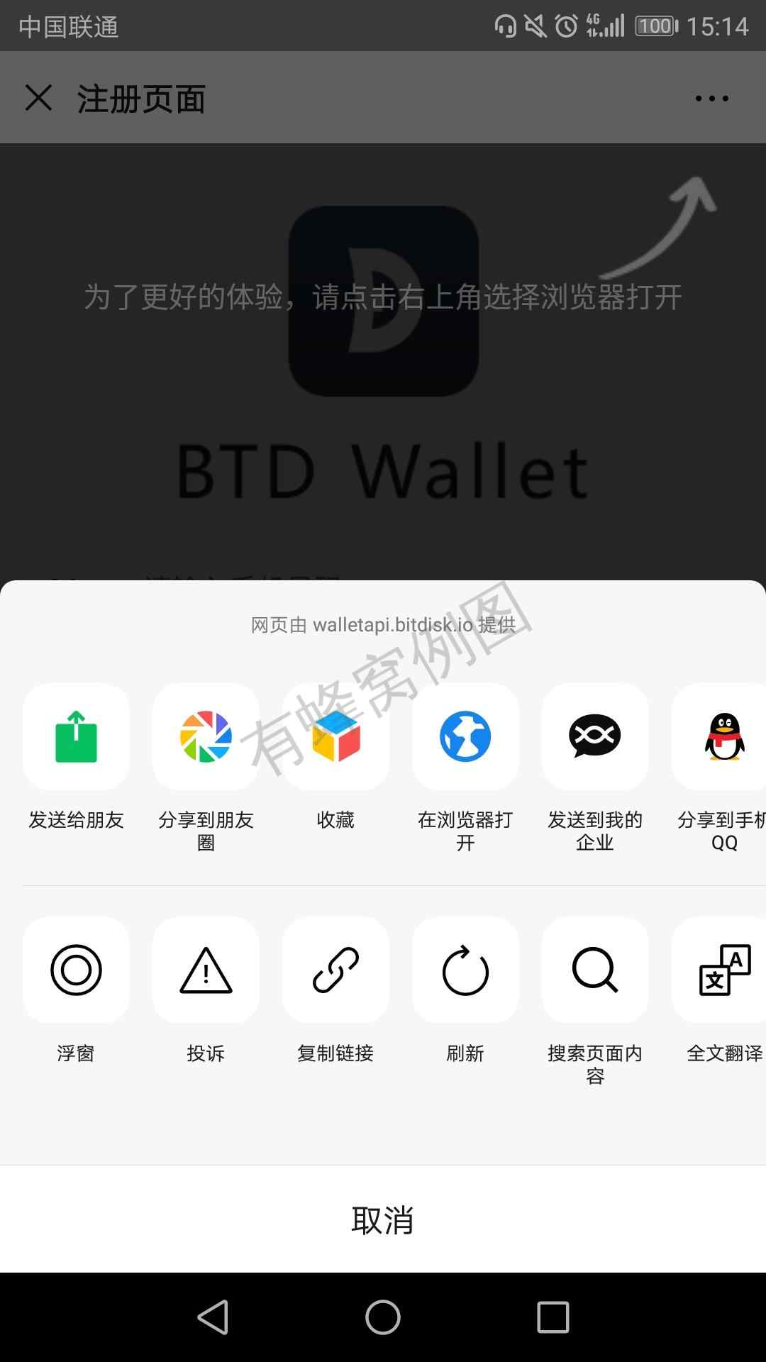 在家免费赚钱的项目 步骤图1