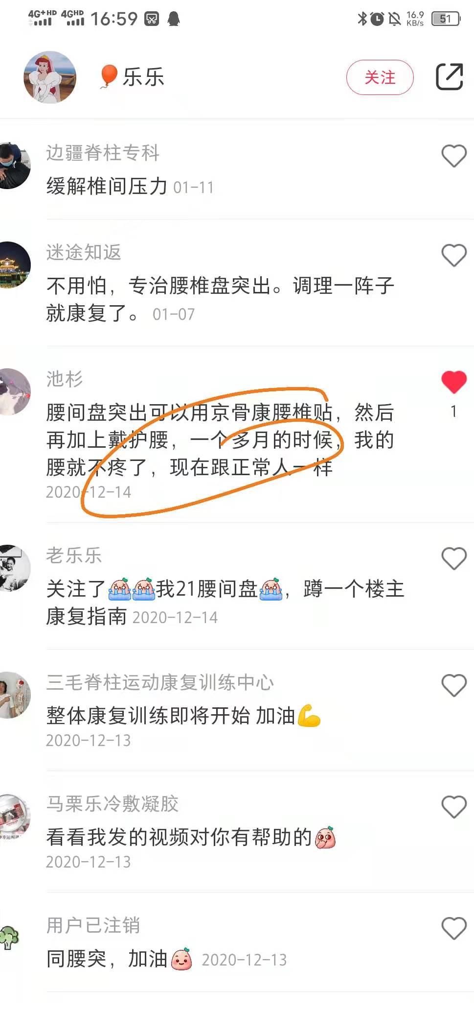 小红书 小红书点赞的任务 步骤图1