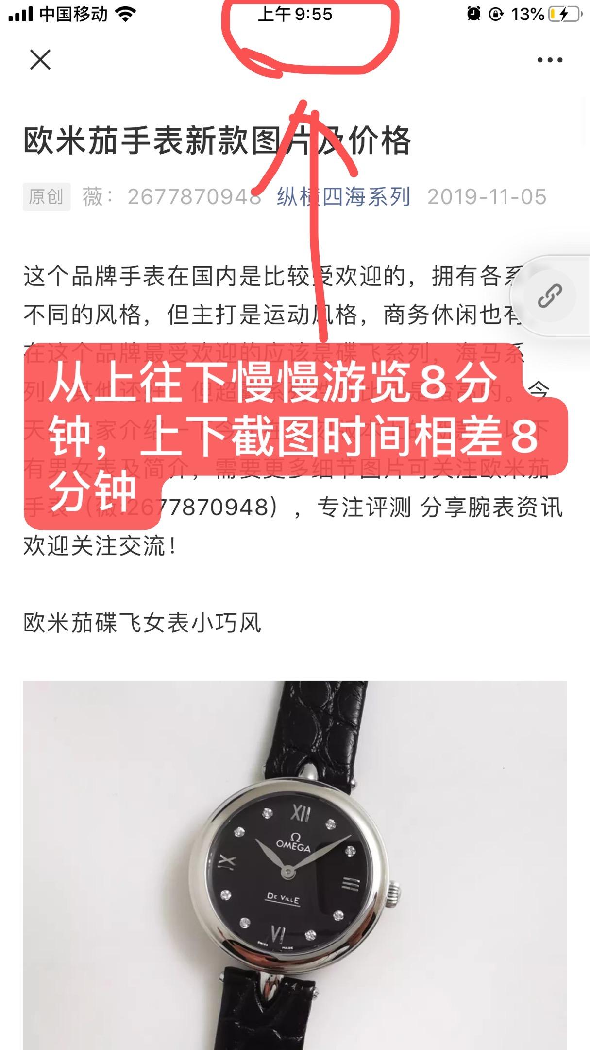 自由任务 验收样图2