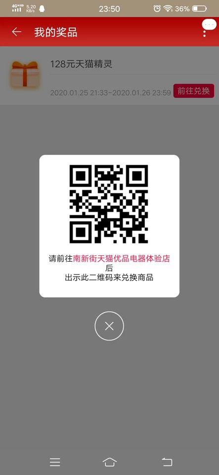 淘宝助力超简单秒审核 步骤图2