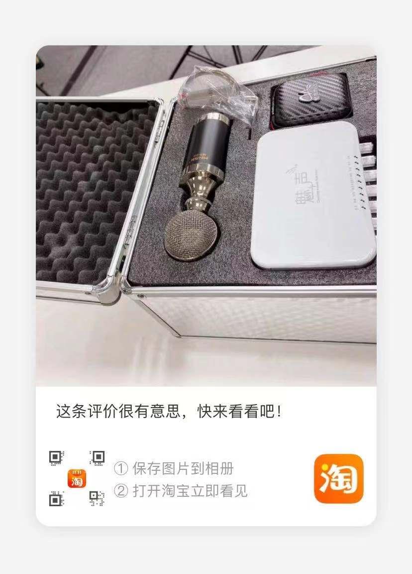 点赞/收藏 评论 淘宝/京东 T8 步骤图1