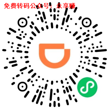 助力 小程序 微信授权 助力任务 步骤图1